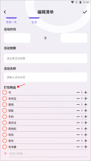 蚁丛旅游2025