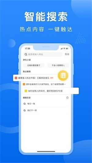 蓝光浏览器