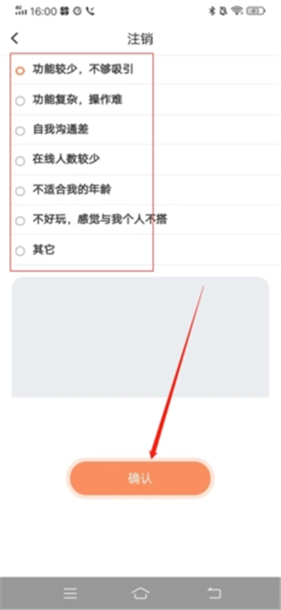 择TA
