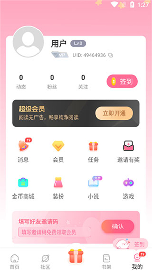 GayRB漫画