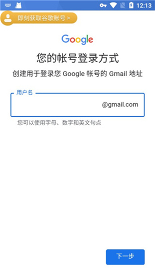 ourplay软件商店