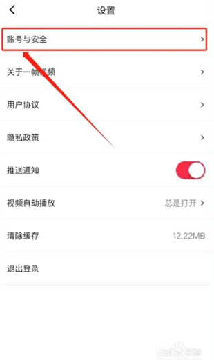 一帧视频app