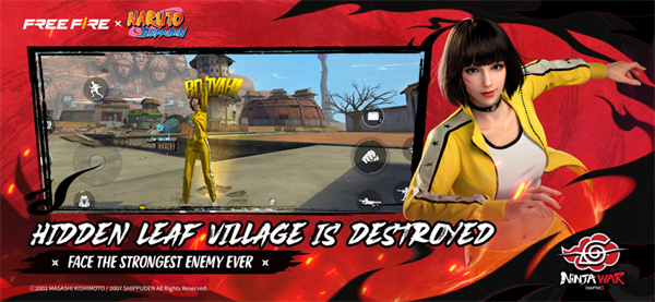 自由开火我要活下去