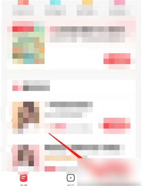 途途课堂app