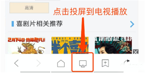 投屏助手