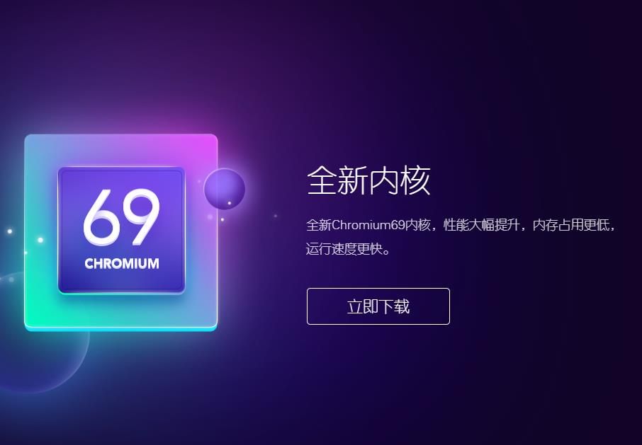 360浏览器手机版旧版本