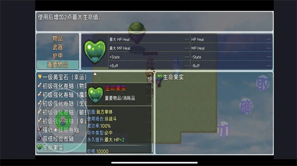 魔临之境裂隙纪元