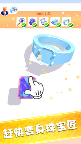 我开了间珠宝店