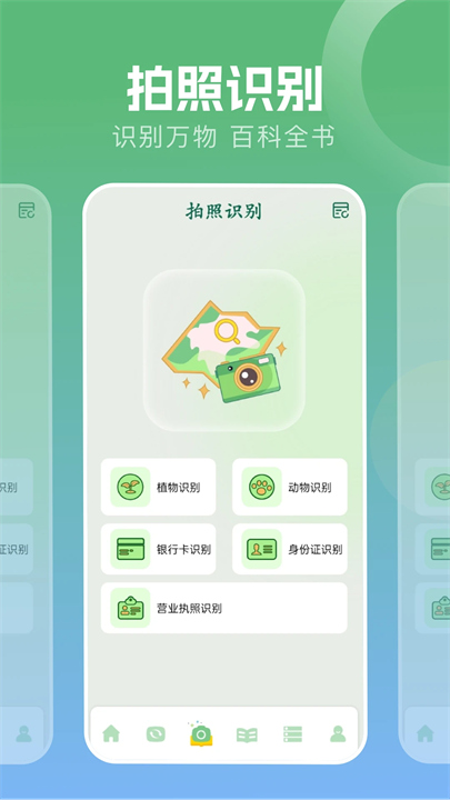 波波浏览器蓝色版