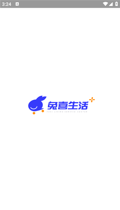 兔喜生活安卓