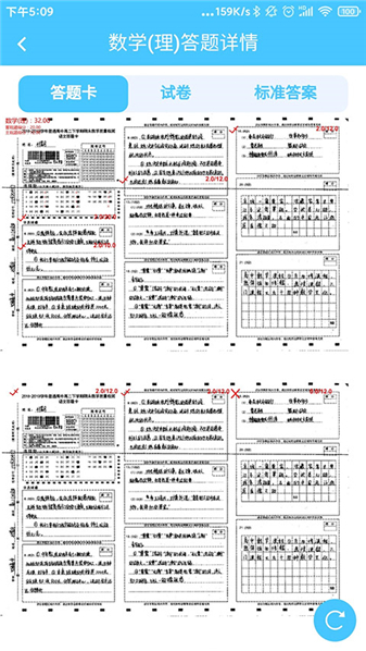 达美嘉教育