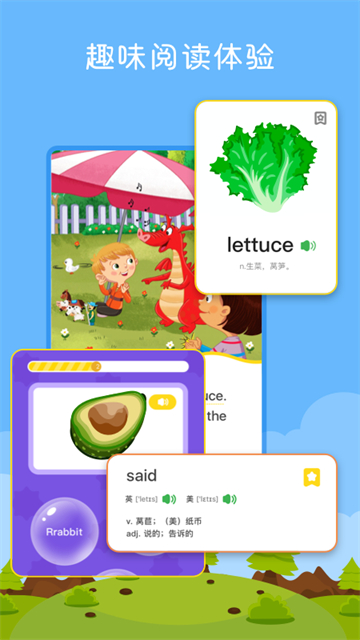 向日葵阅读学生版