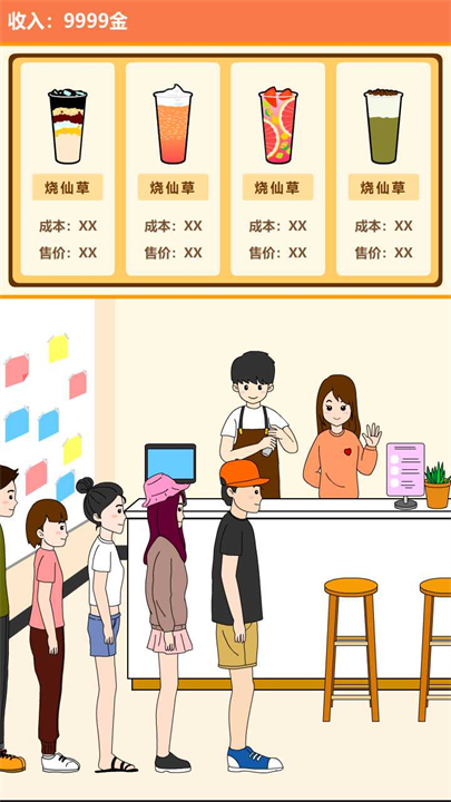 谈一场恋爱手游安卓