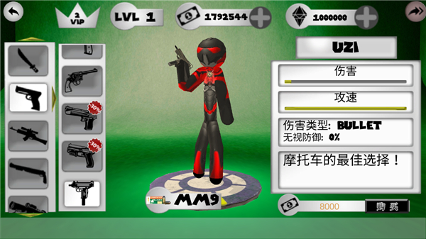 火柴人绳索英雄手游