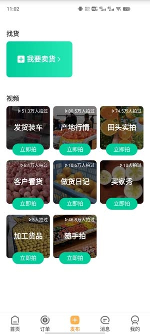 豆牛代卖平台