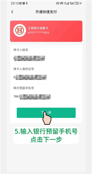 黔彩家