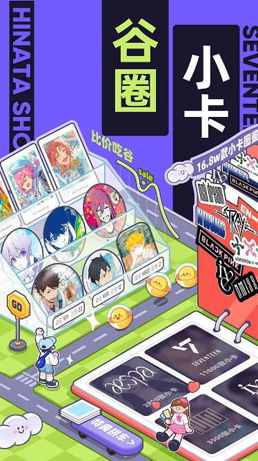 千岛卡牌平台手机版