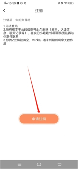 择TA