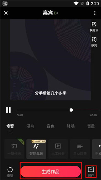 唱吧老版本