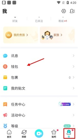 BigoLive中文版