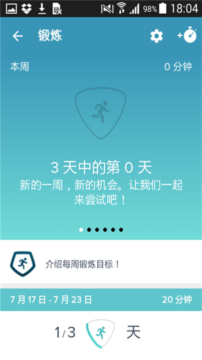 fitbit智能手表