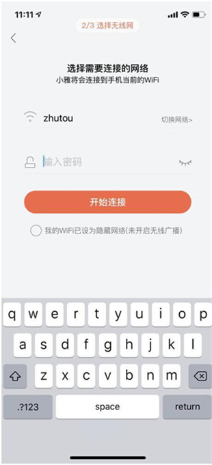 小雅AI音箱