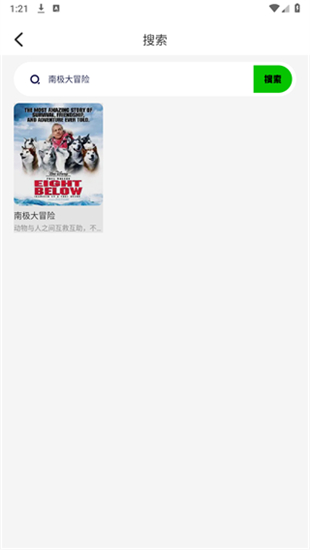红叶影评app