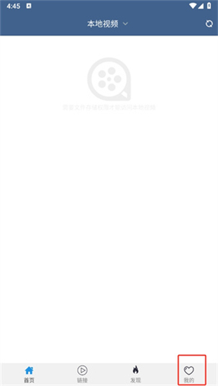 翼先锋影音app