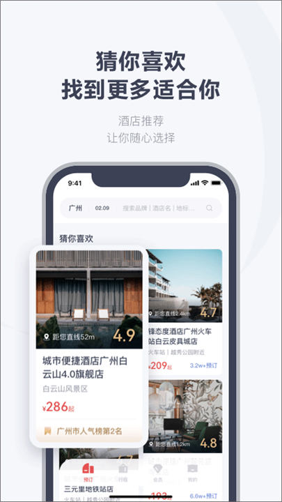 东呈青猫会