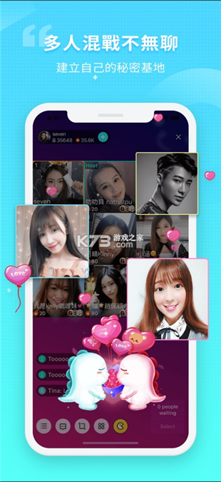 BigoLive中文版