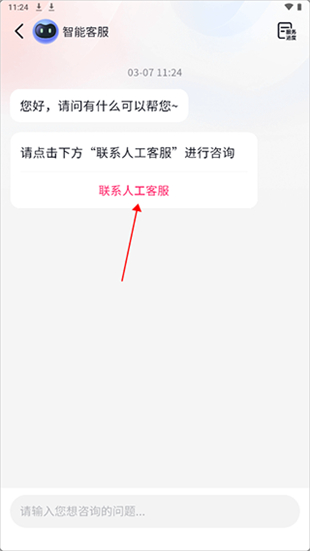 抖音商城2025