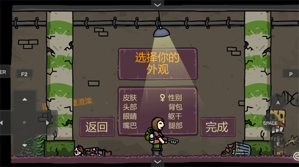 末日地球反击战3中文版