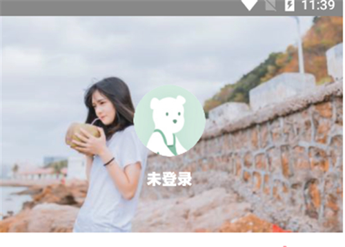 齐门社区