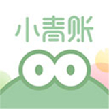 小青记账