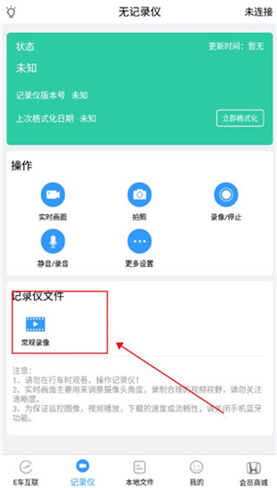 DVRlink