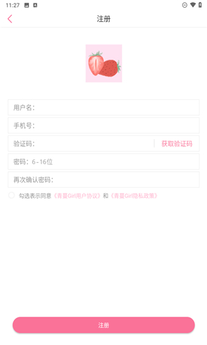 青蔓Girl