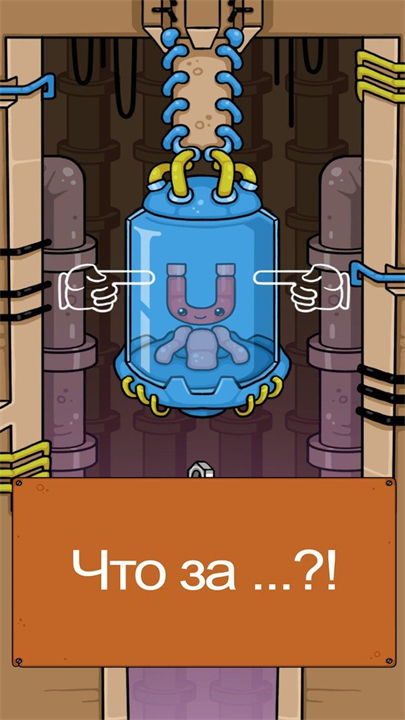 磁铁大逃亡手游