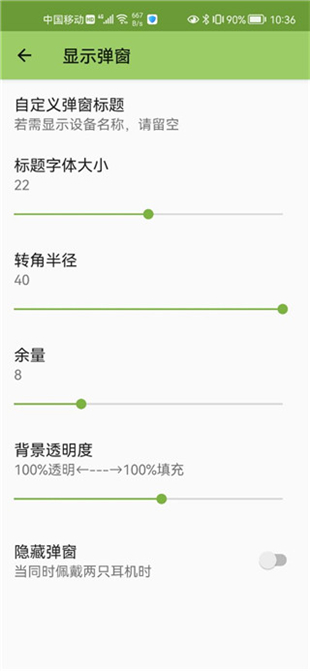 andropods