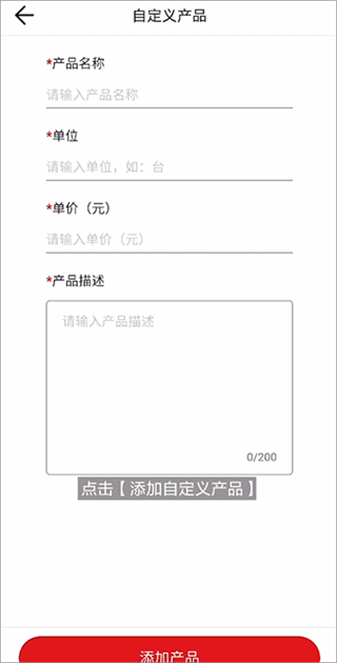 华为亿商