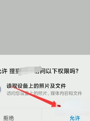 凉鹤美化