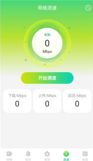 音符来电秀