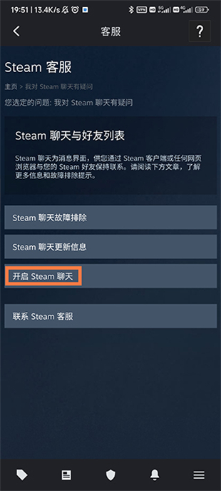 Steam游戏平台
