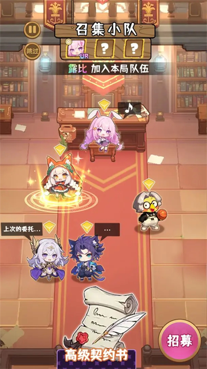 异世界抓宠自走棋