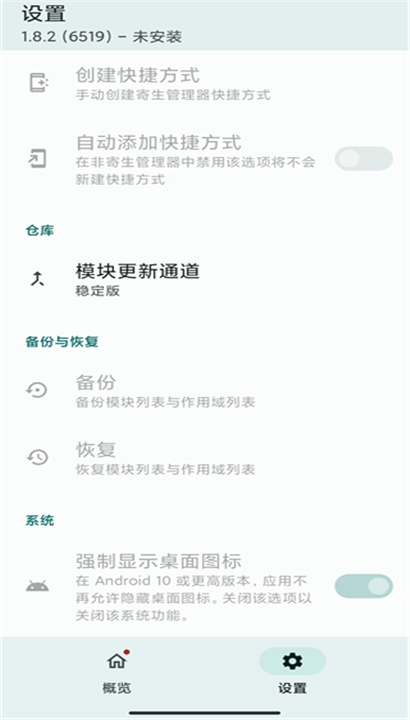 lsp框架1.9.2