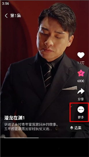 趣看看短剧免费