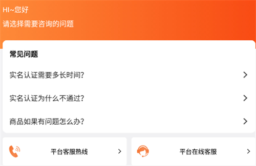 买买购app