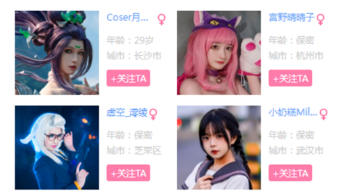 次元岛