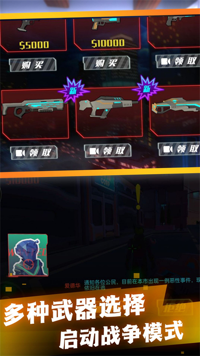 废土世界生存探秘手游