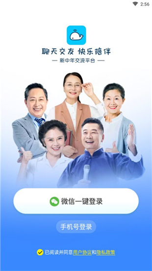 闲趣岛相亲app