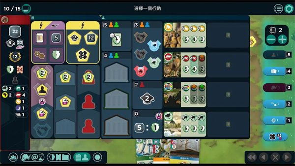 方舟动物园桌游手机版